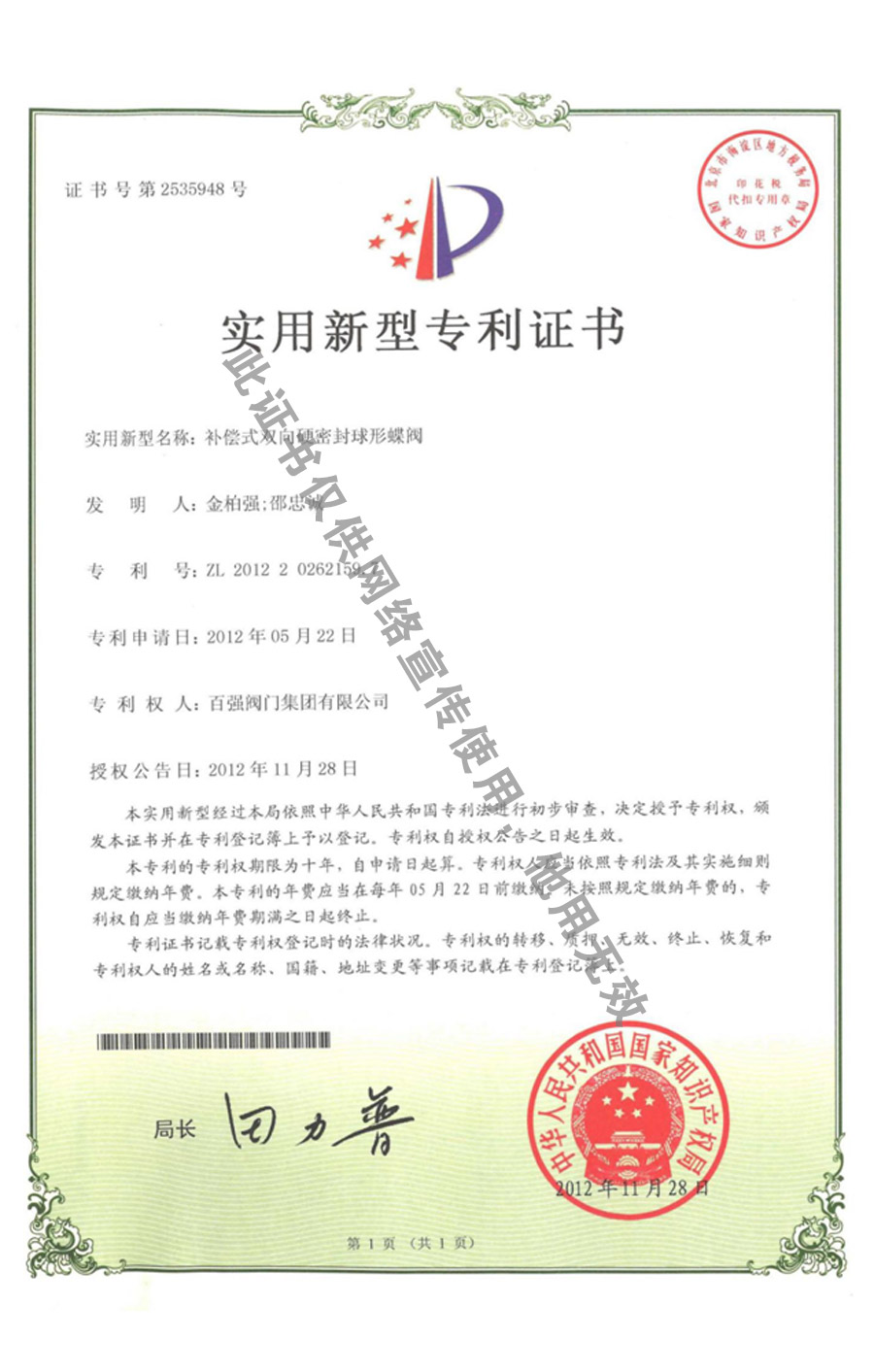 �a(b��)��ʽ�p��Ӳ�ܷ����ε��y �����C��